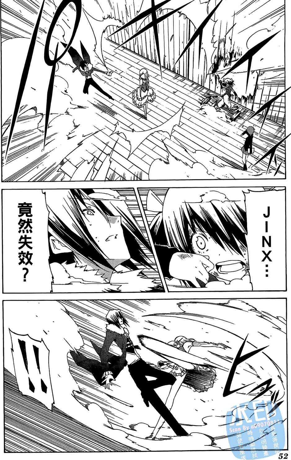 第51页