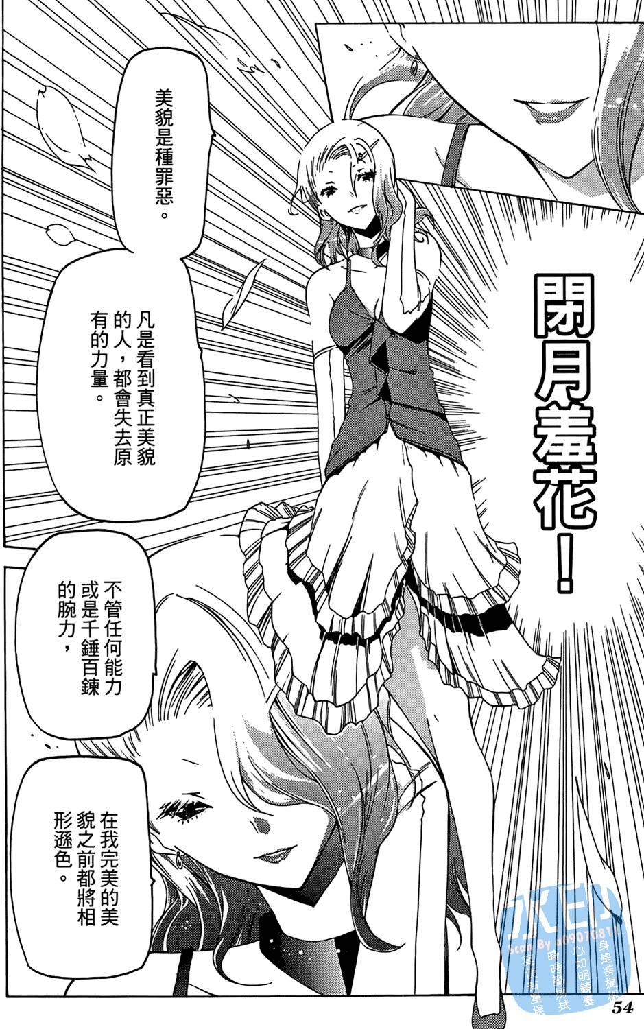 第53页