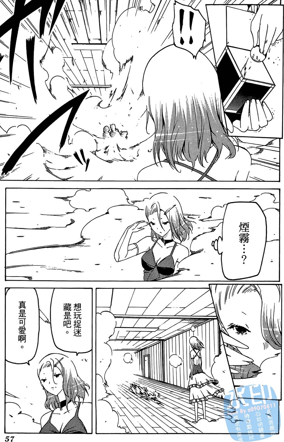 第56页