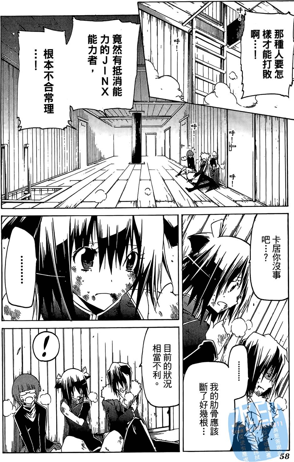 第57页