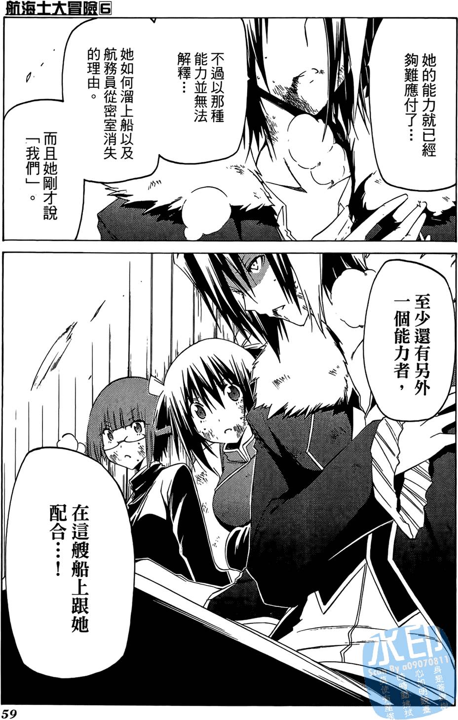 第58页