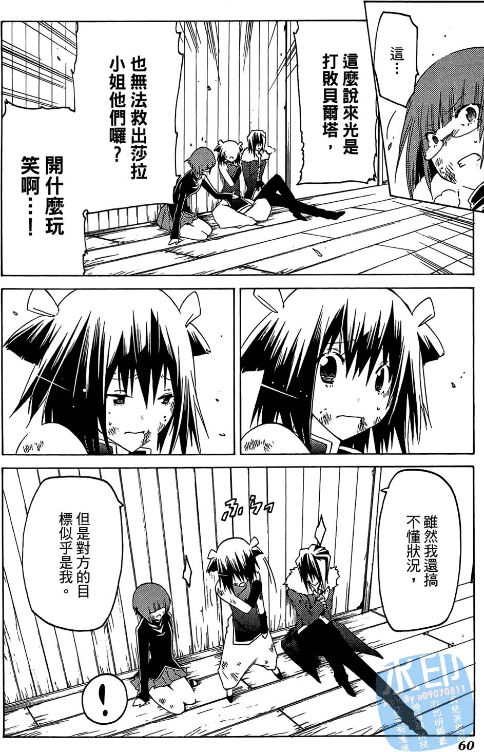 第59页