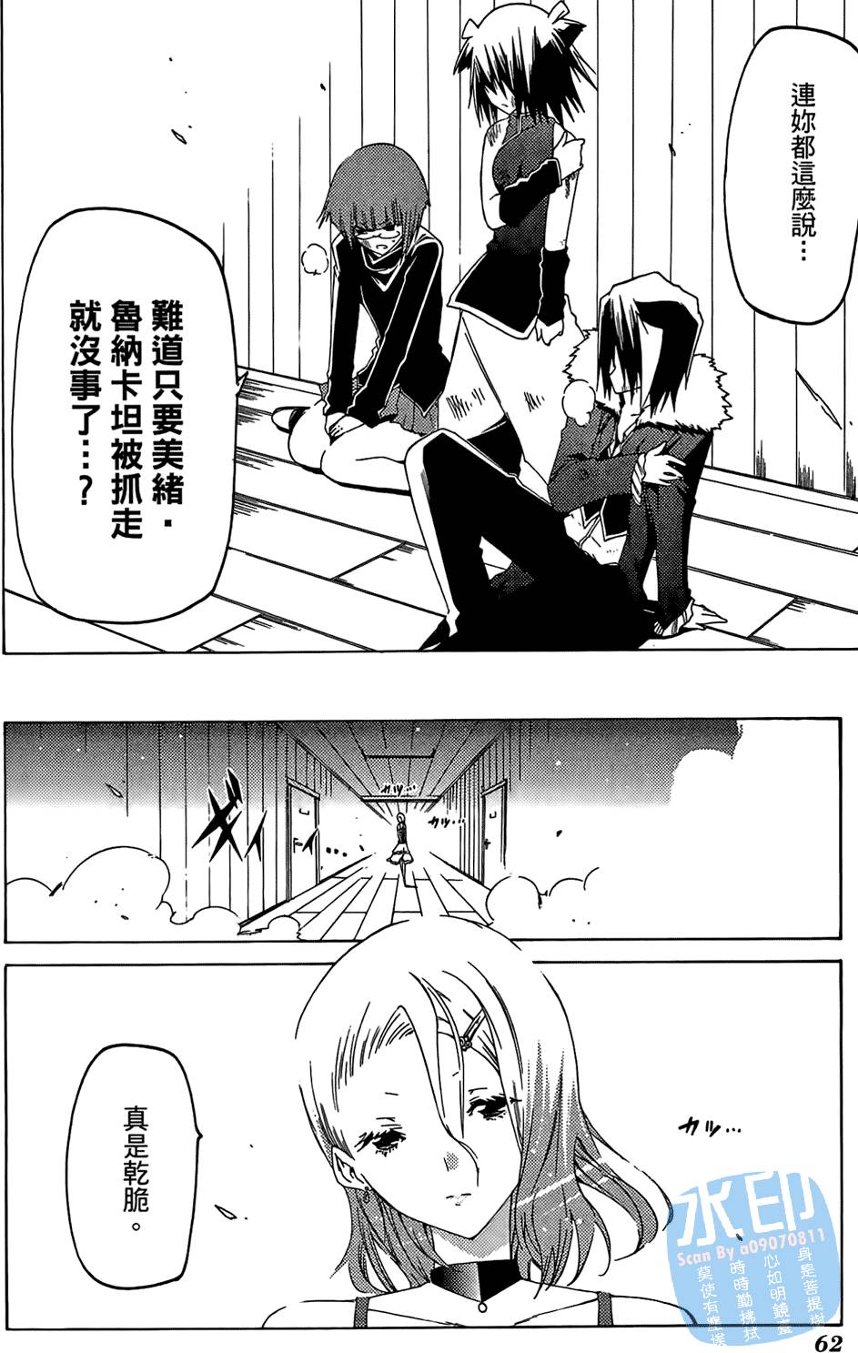 第61页
