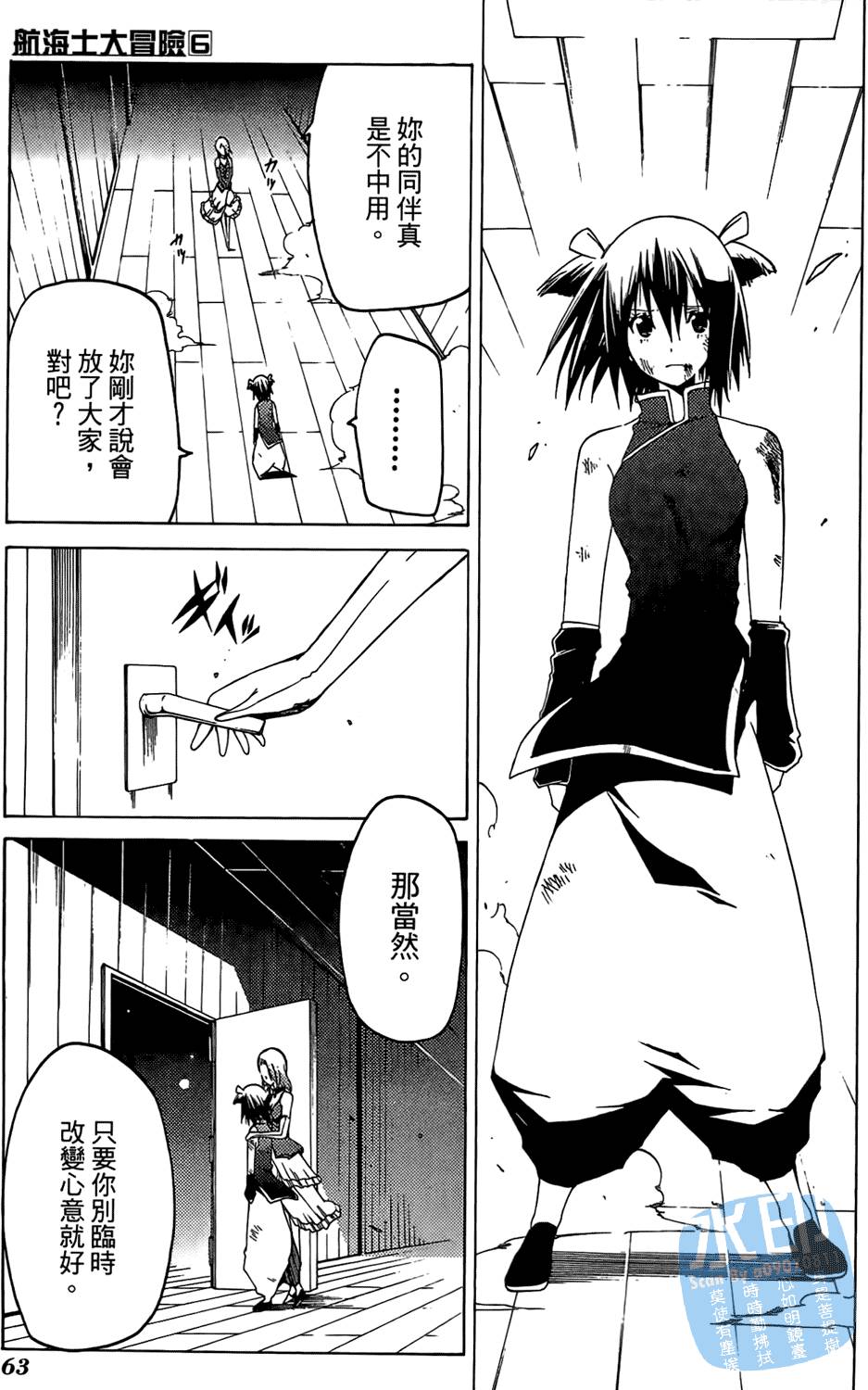 第62页