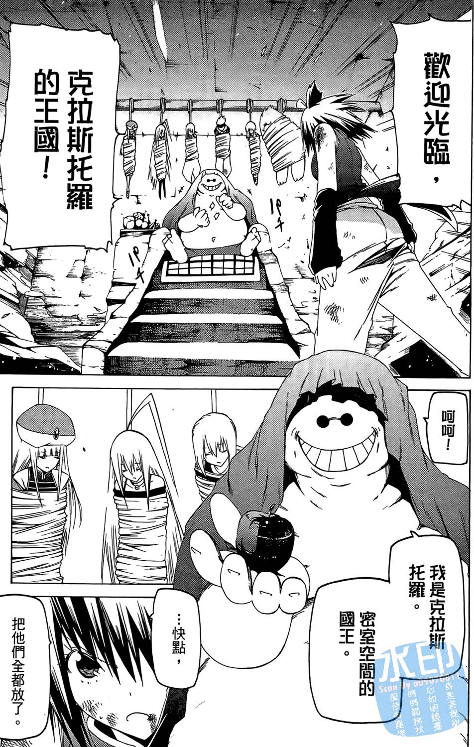 第64页