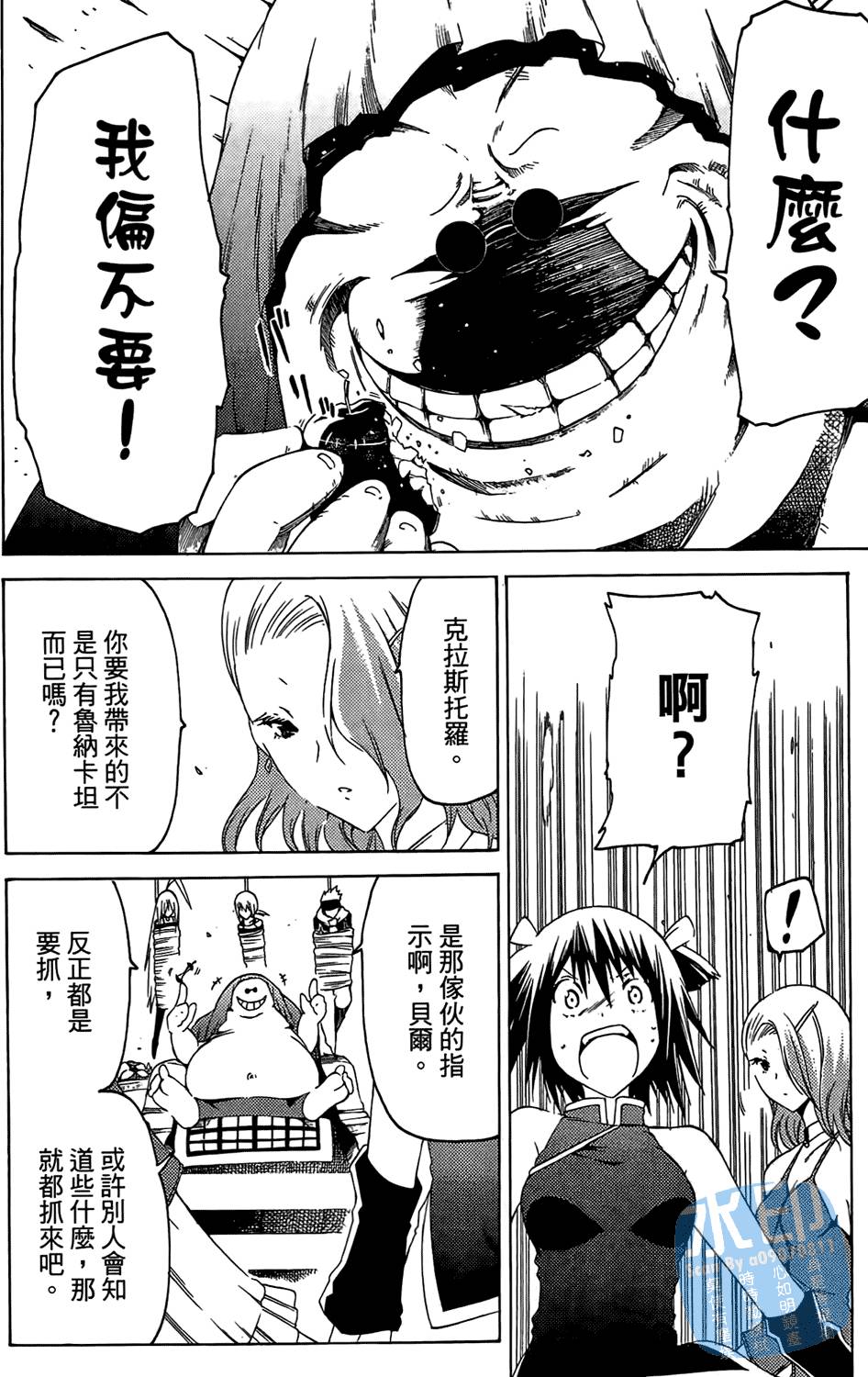 第65页
