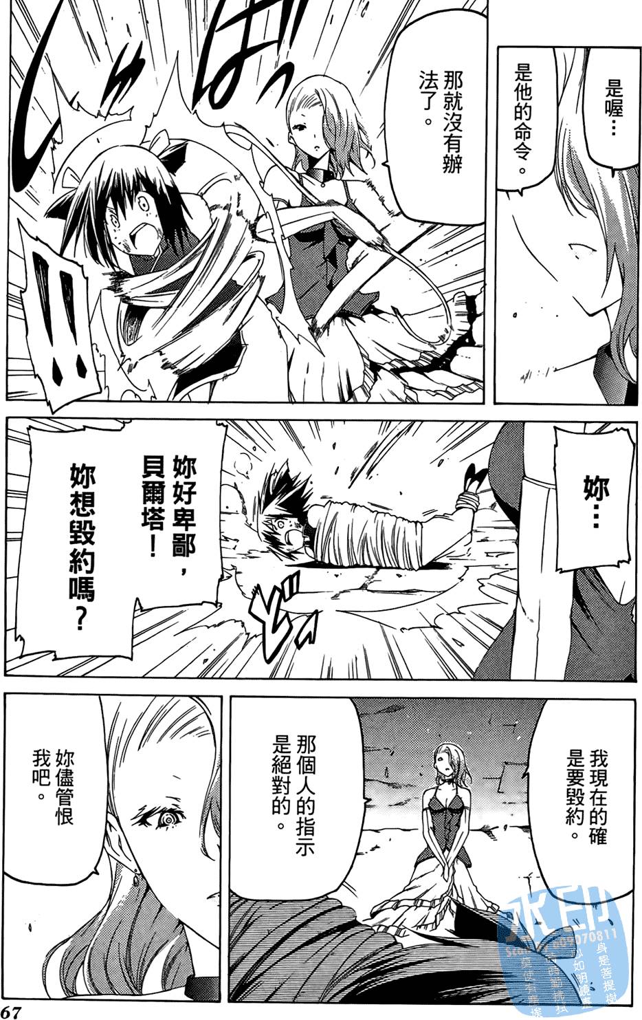 第66页