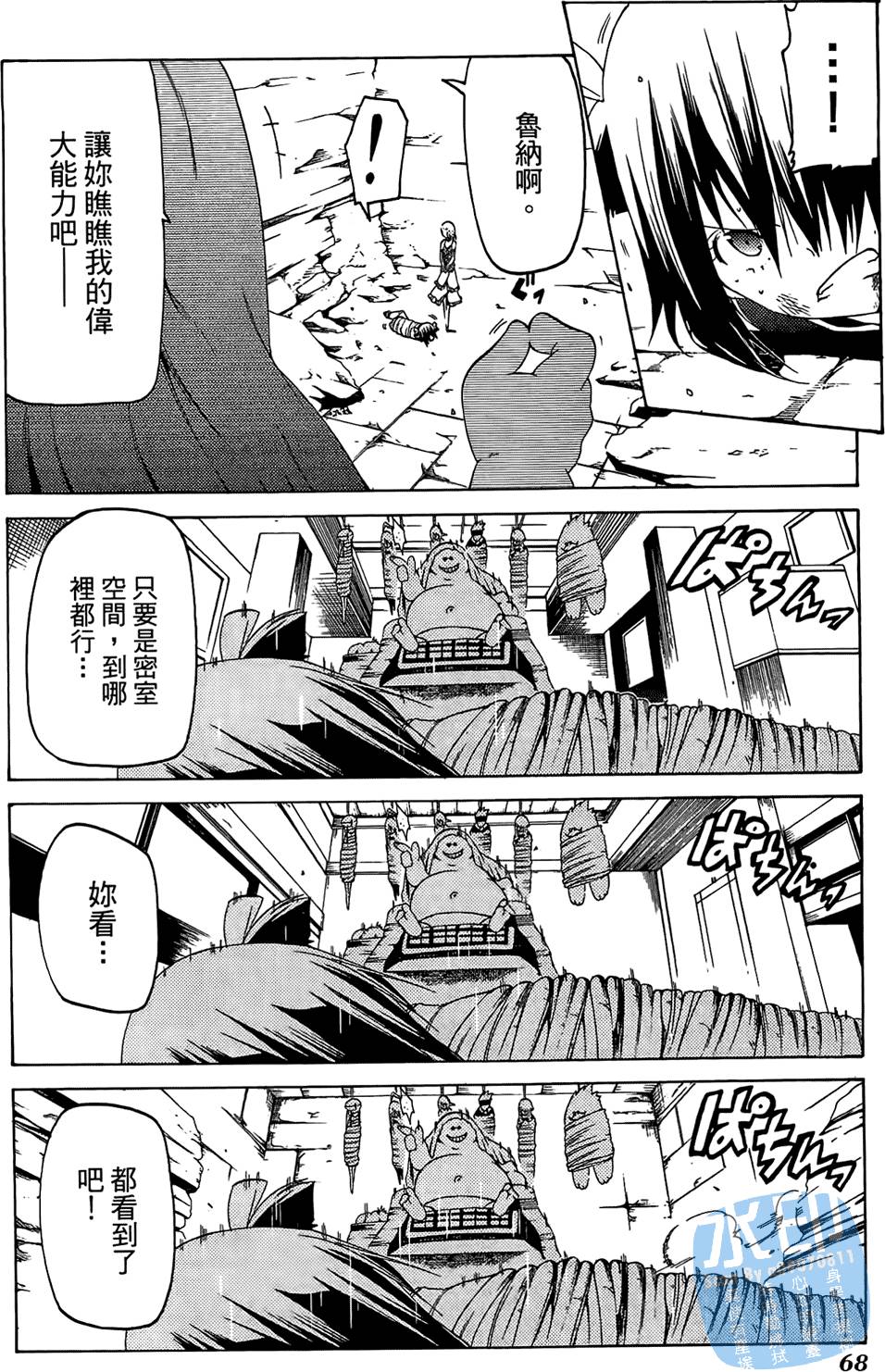 第67页