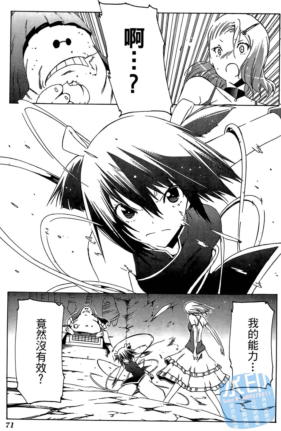 第70页