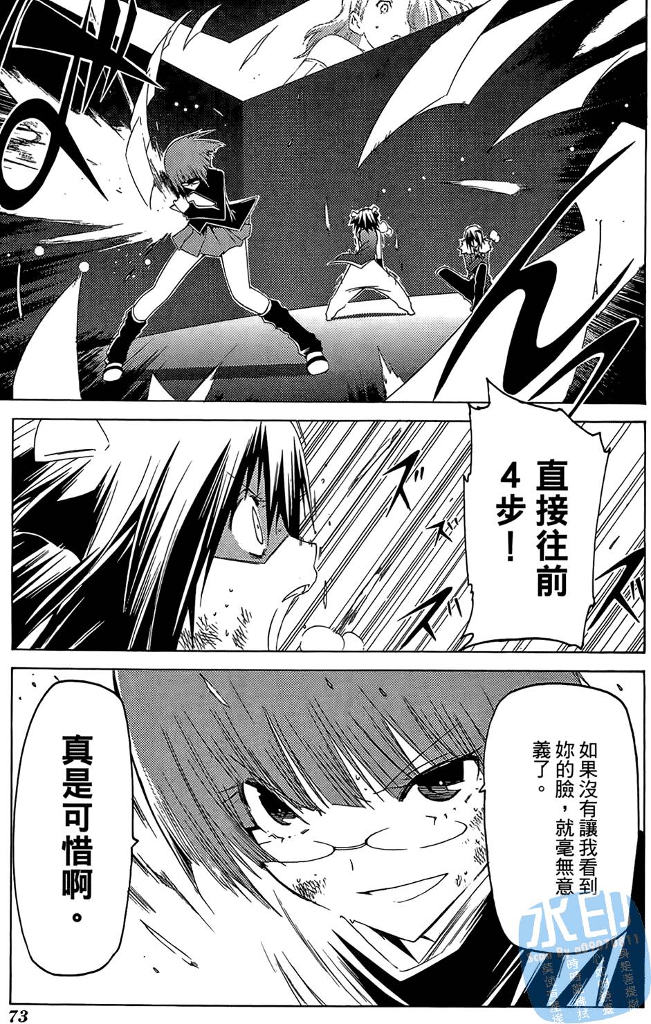 第72页