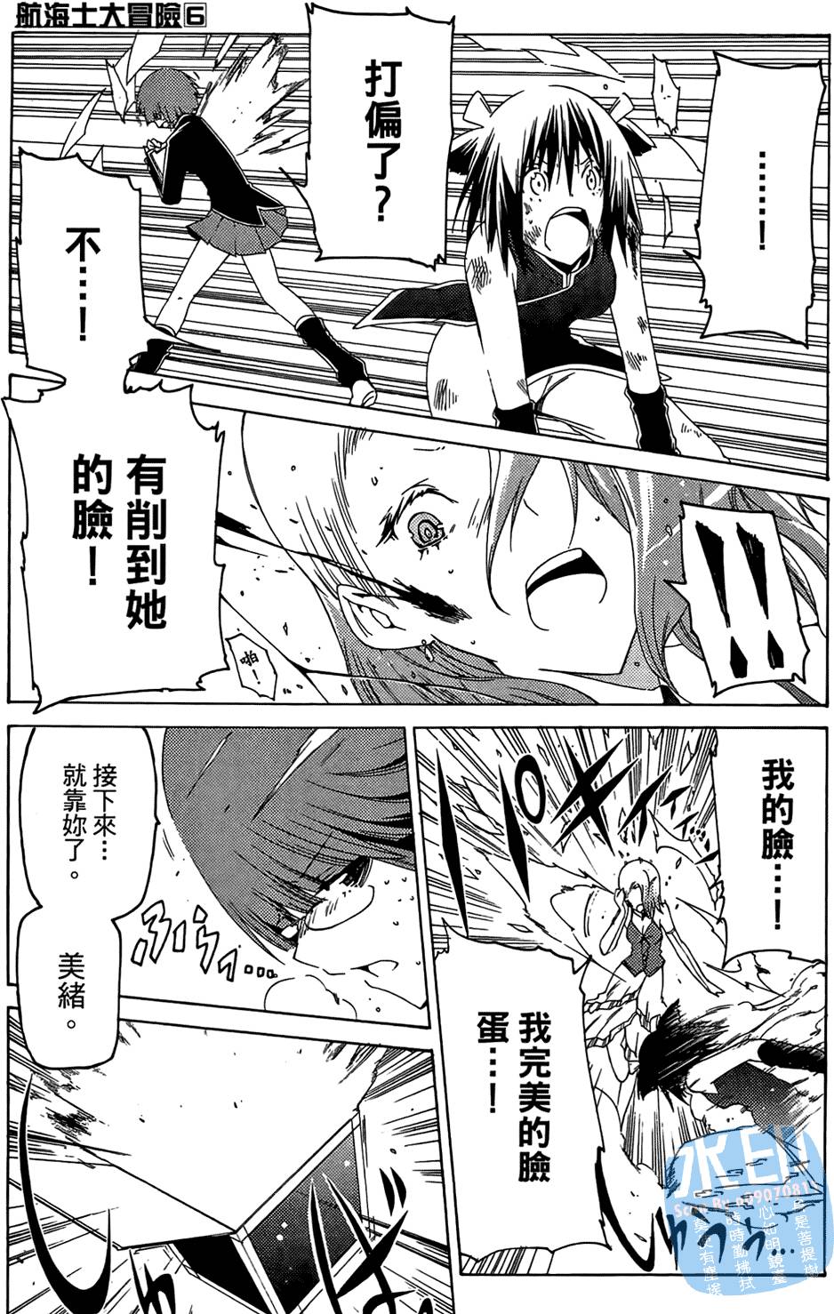 第74页