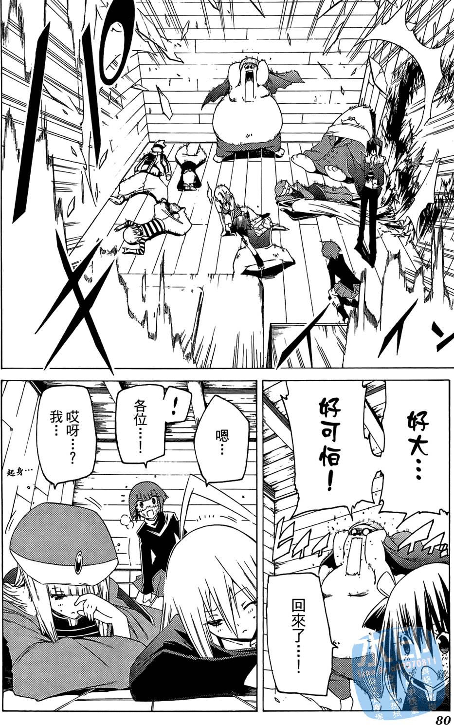 第79页