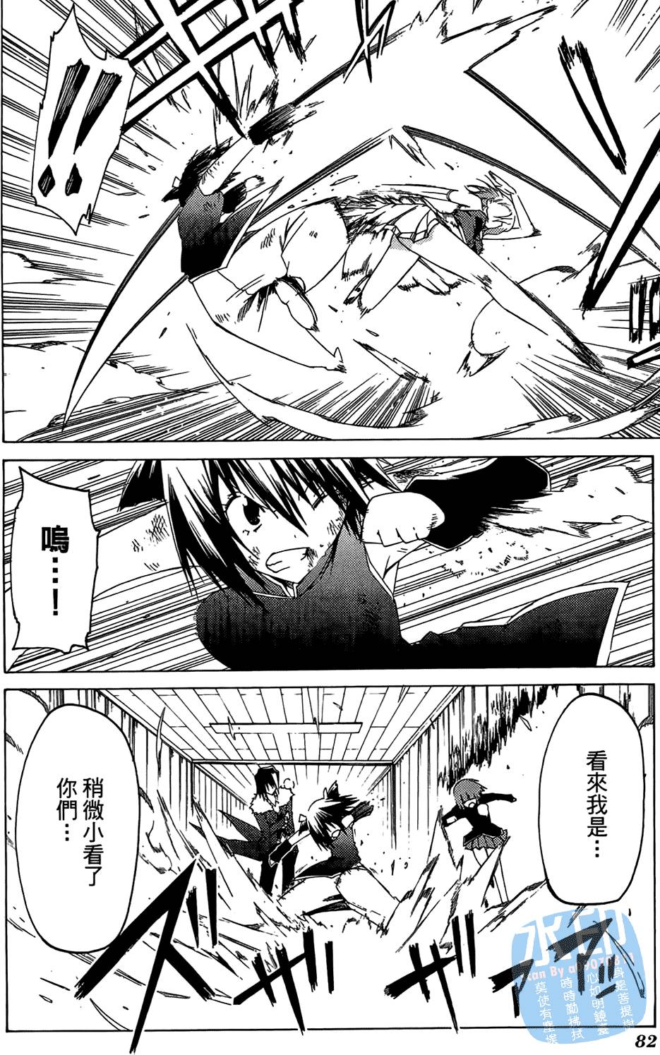 第81页