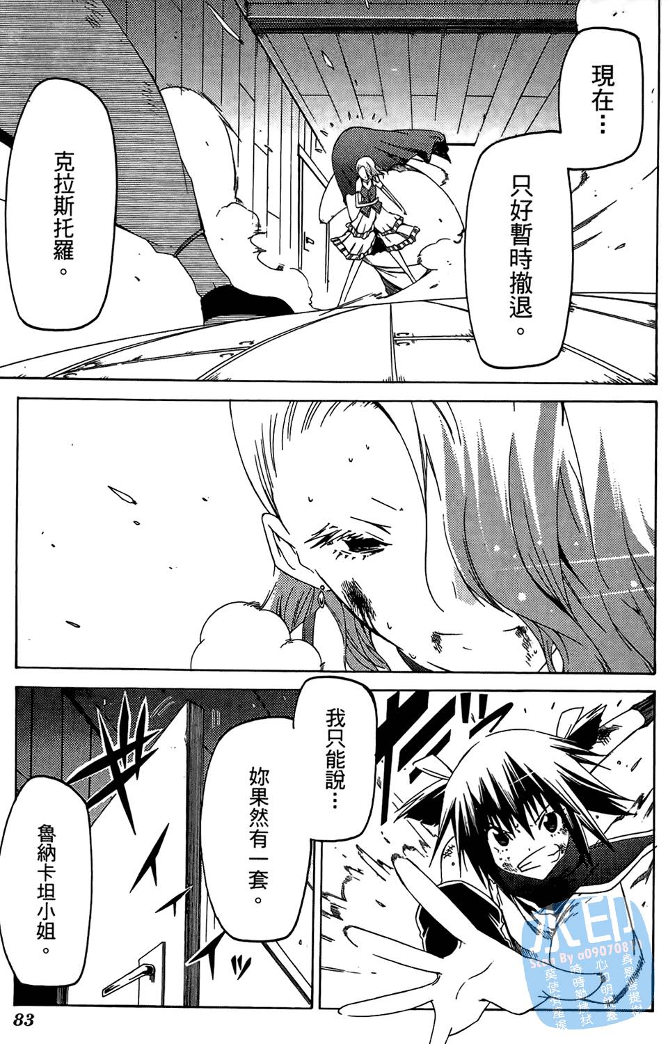 第82页