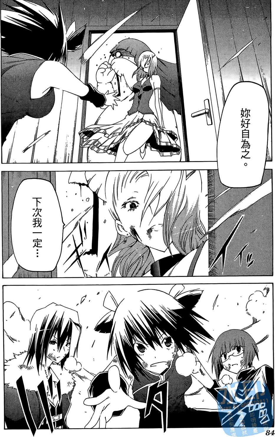 第83页