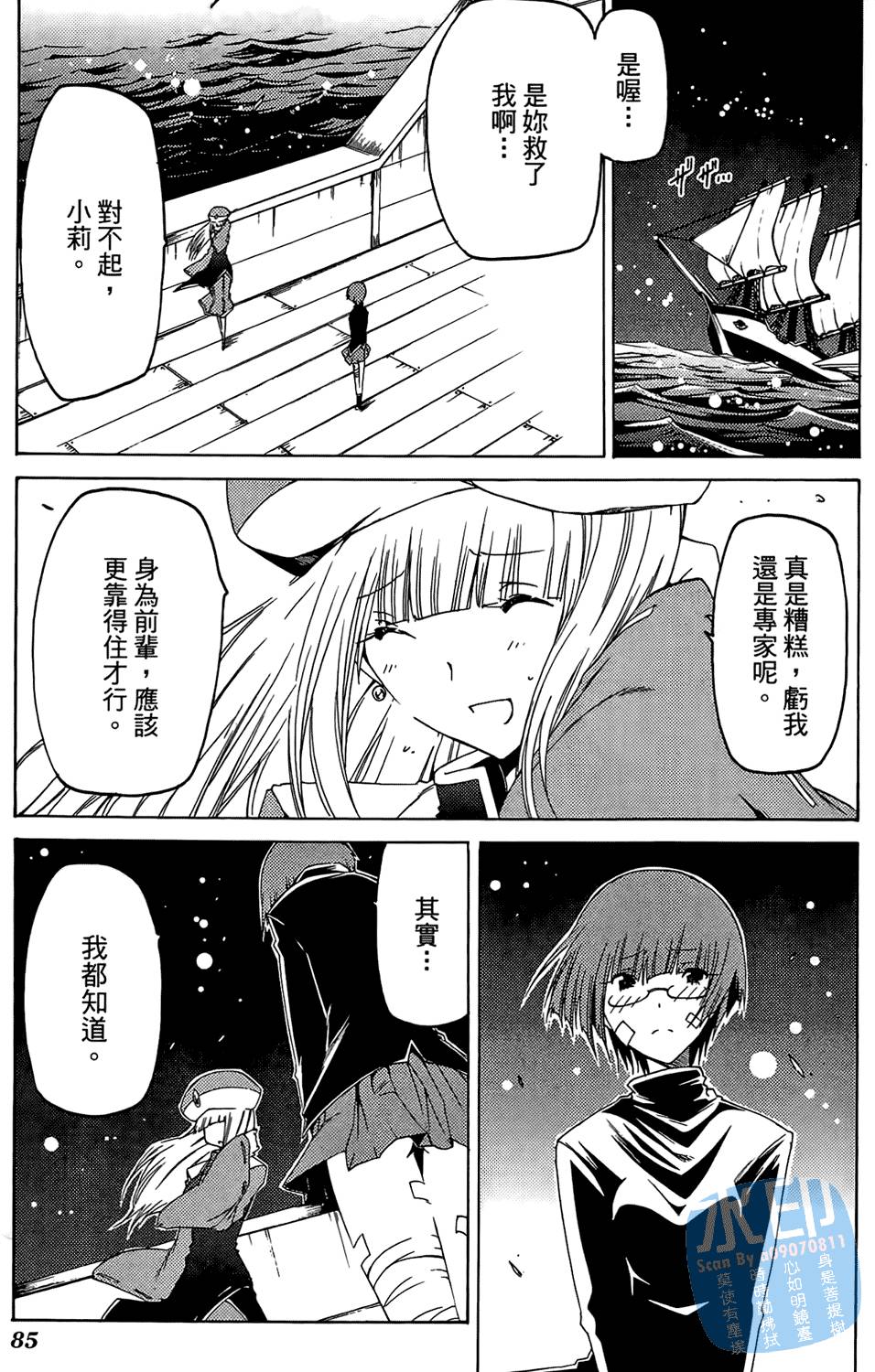 第84页