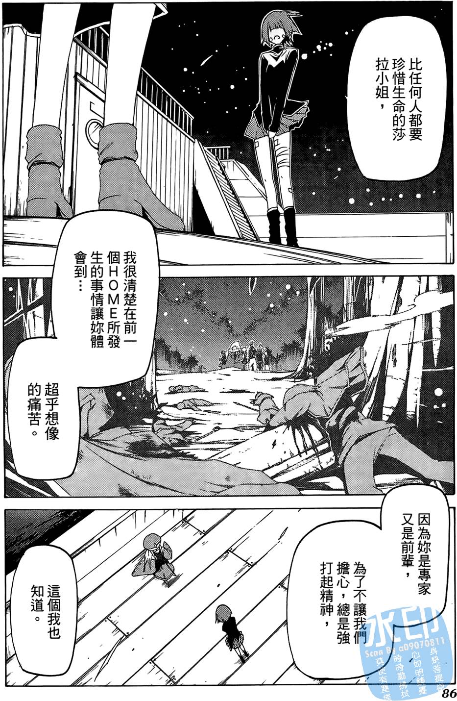 第85页