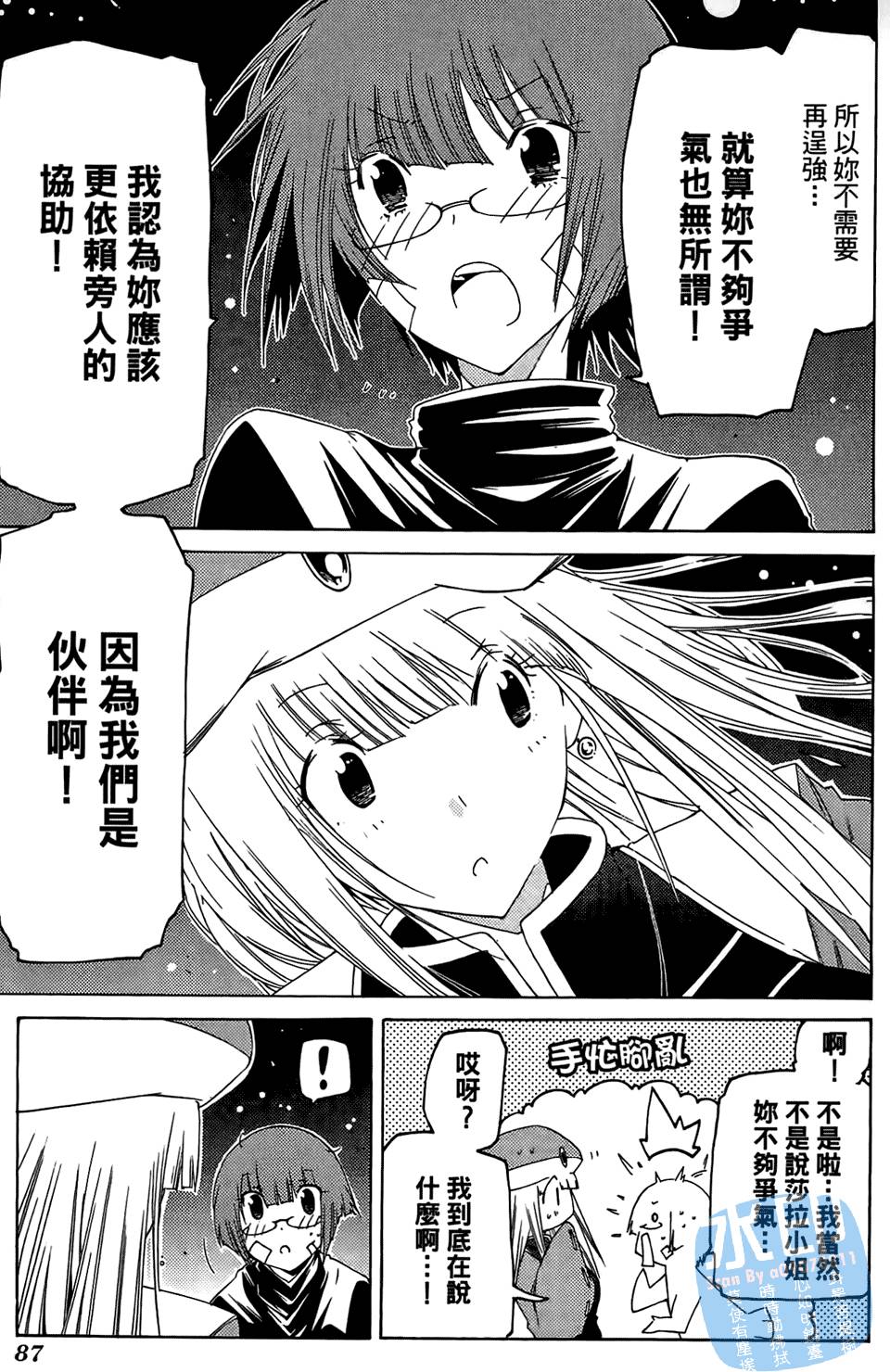 第86页