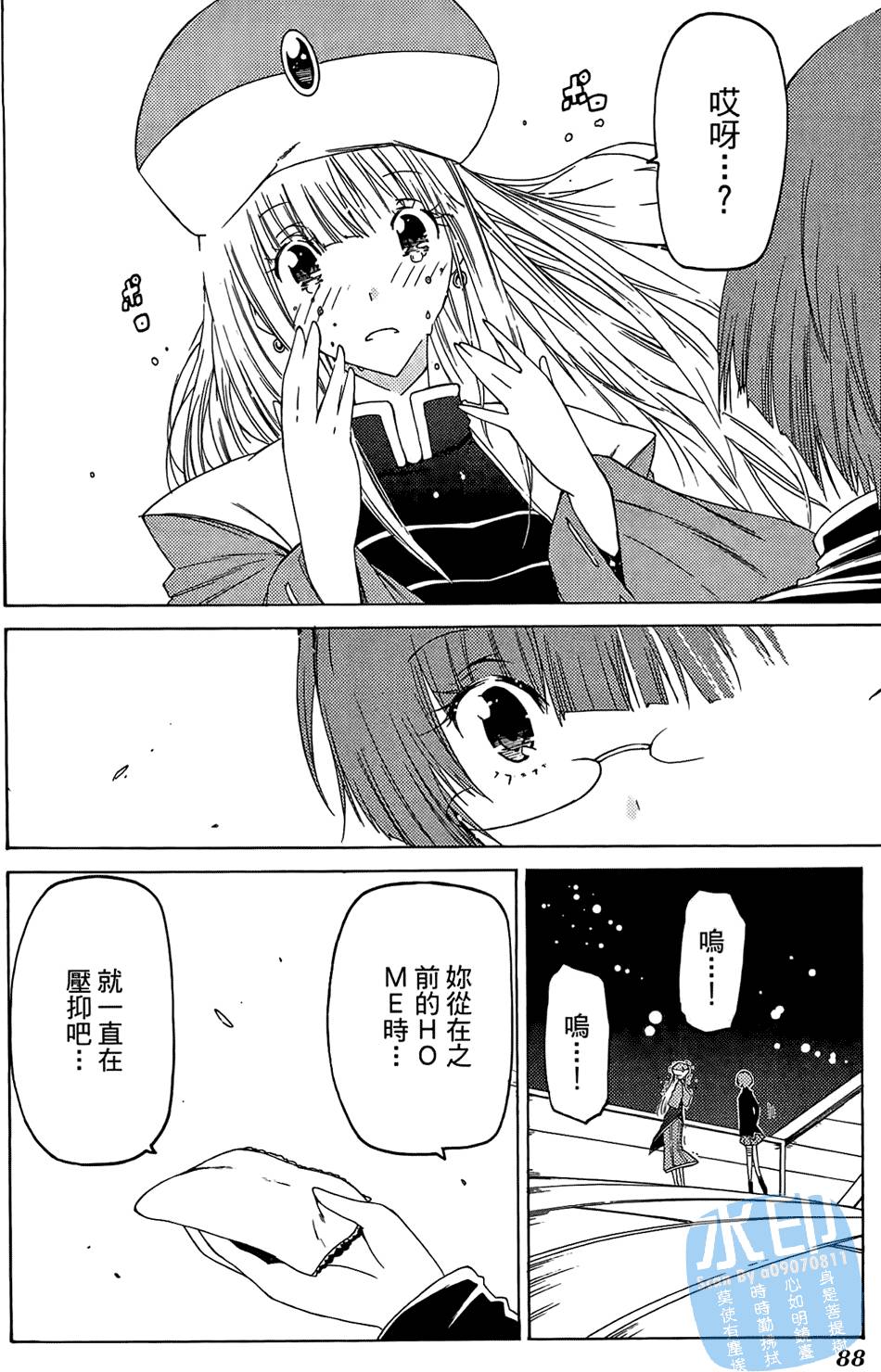 第87页