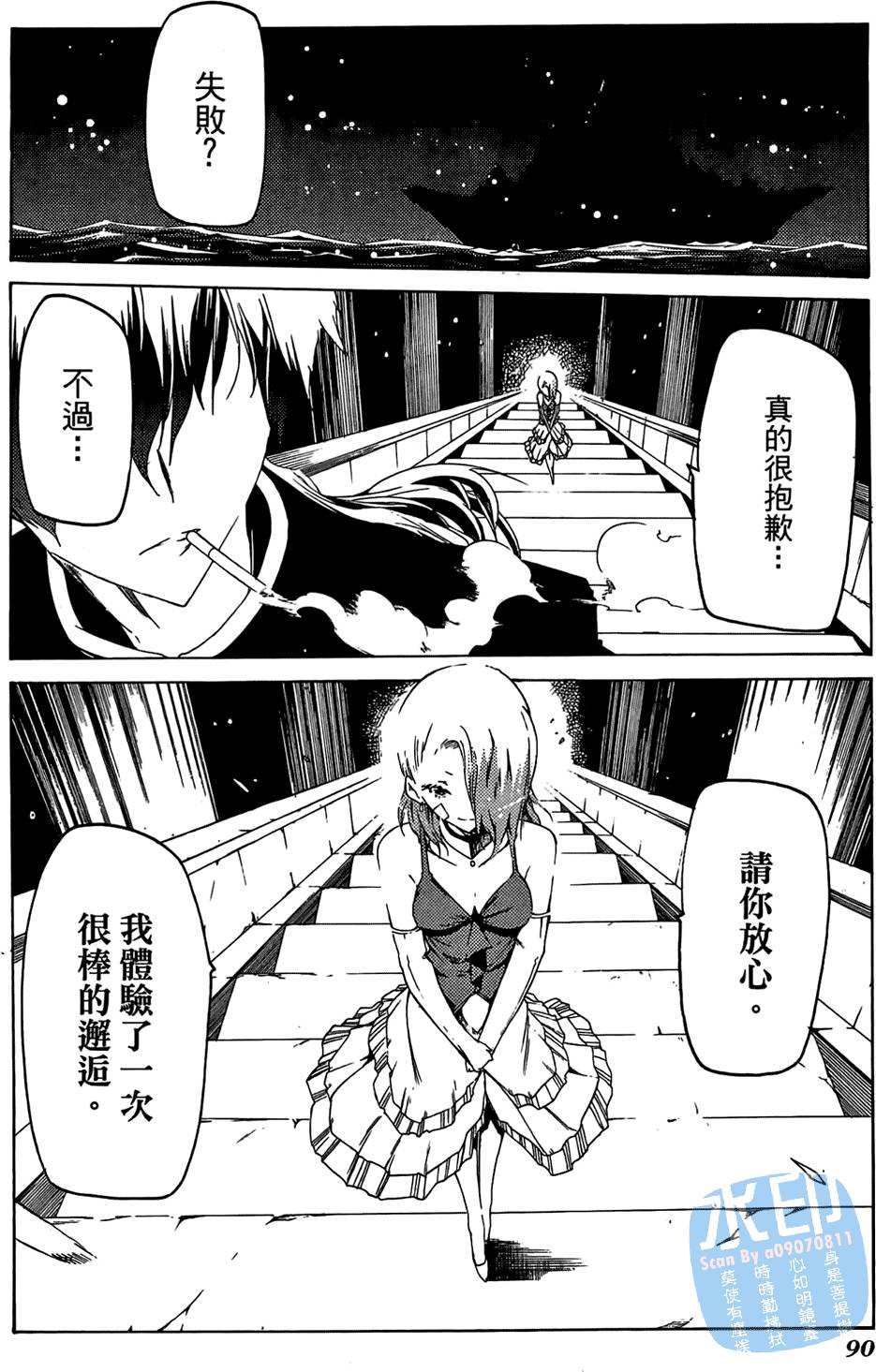 第89页
