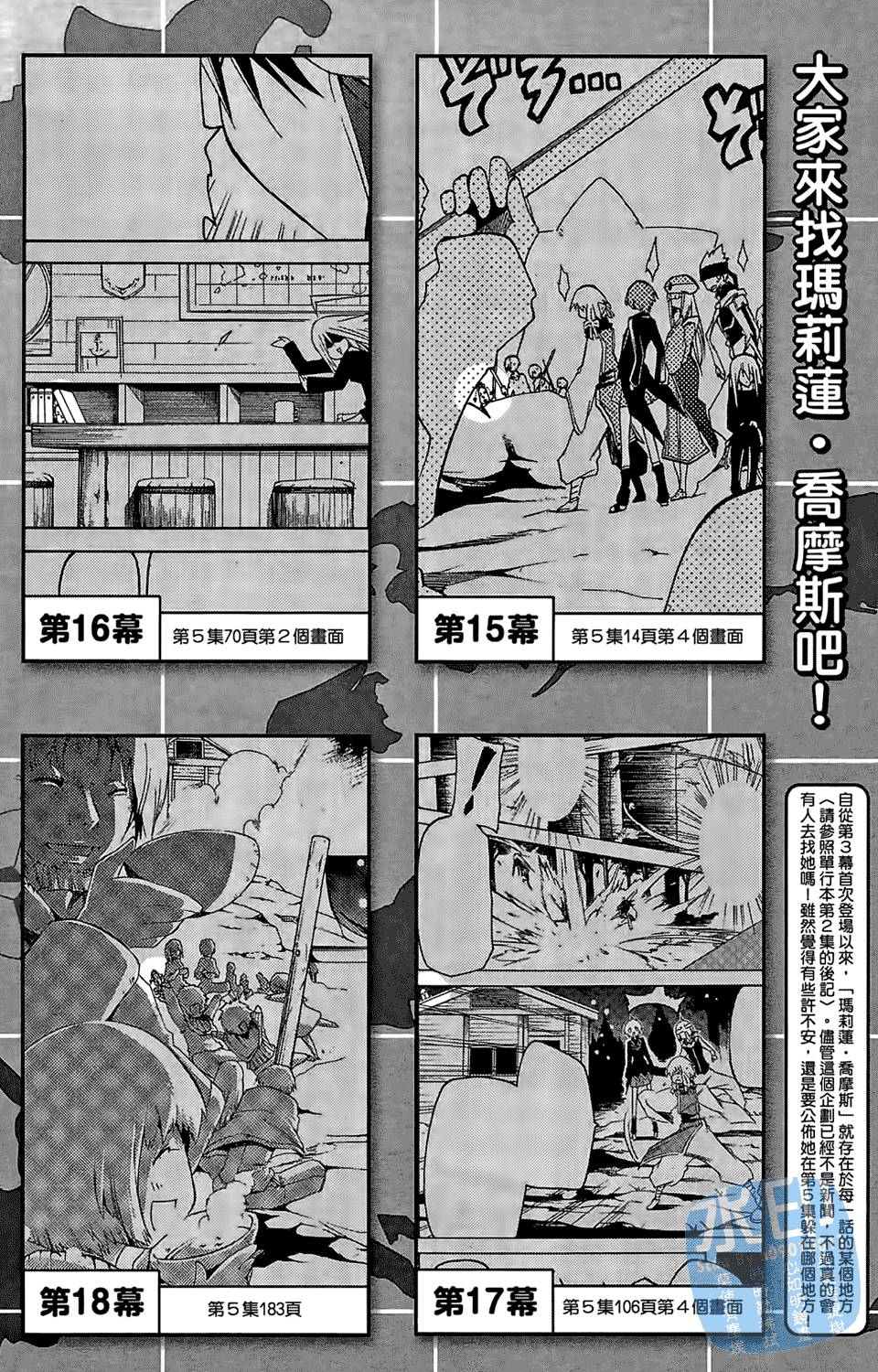 第91页