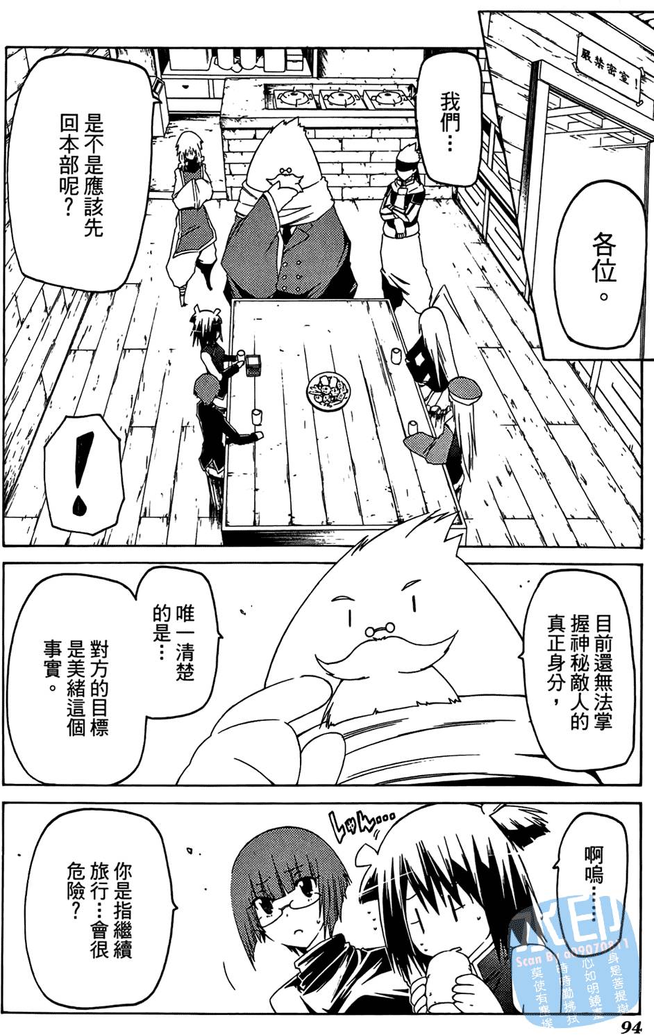 第93页