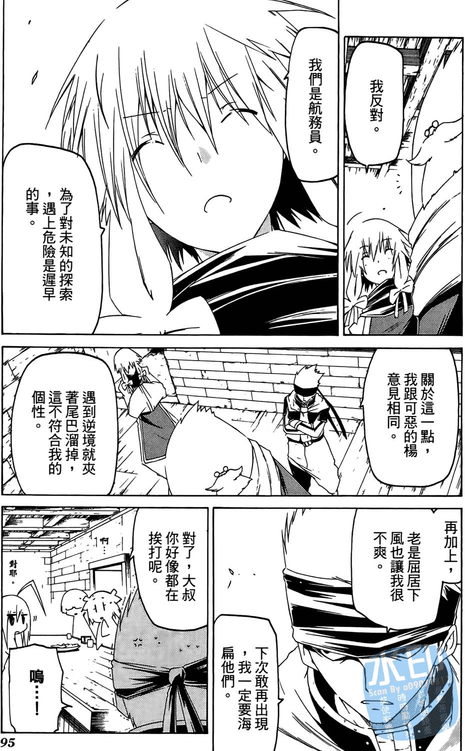 第94页