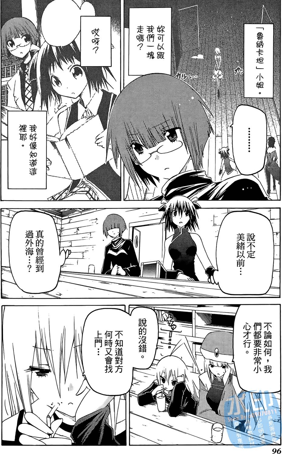 第95页
