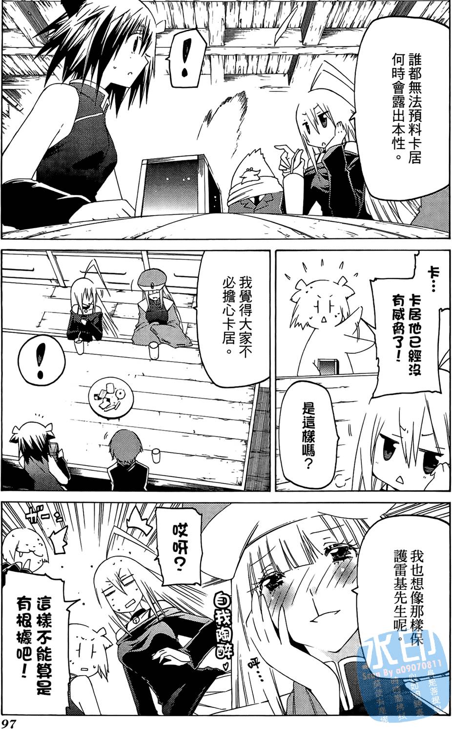第96页
