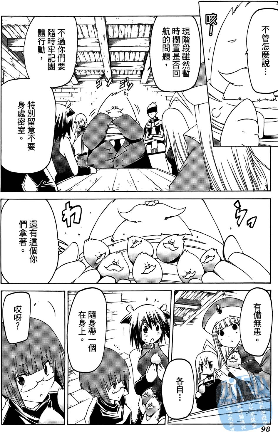 第97页