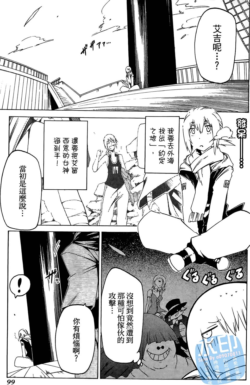 第98页