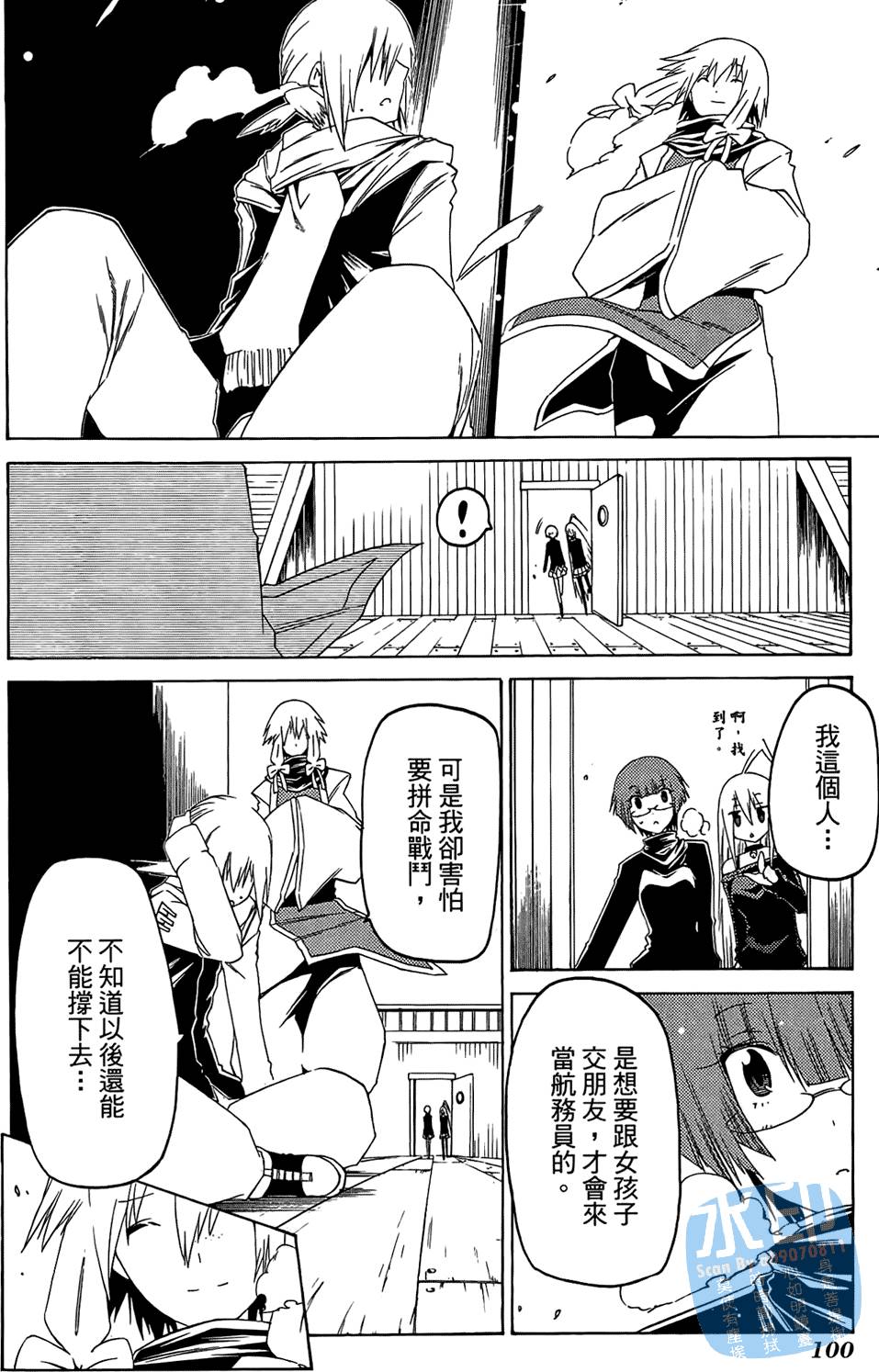 第99页