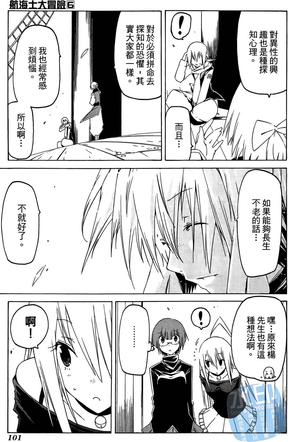 第100页