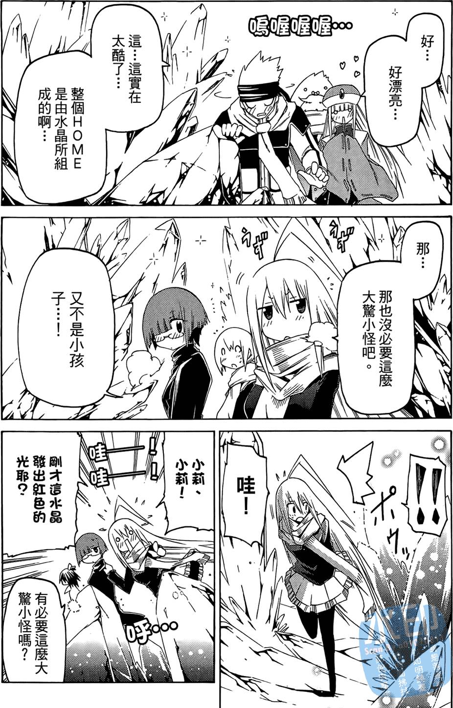第103页