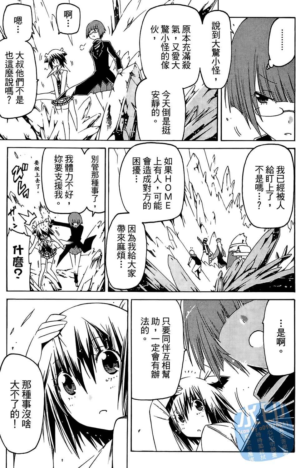 第104页