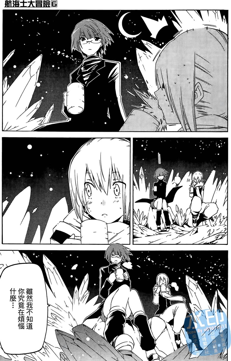 第112页