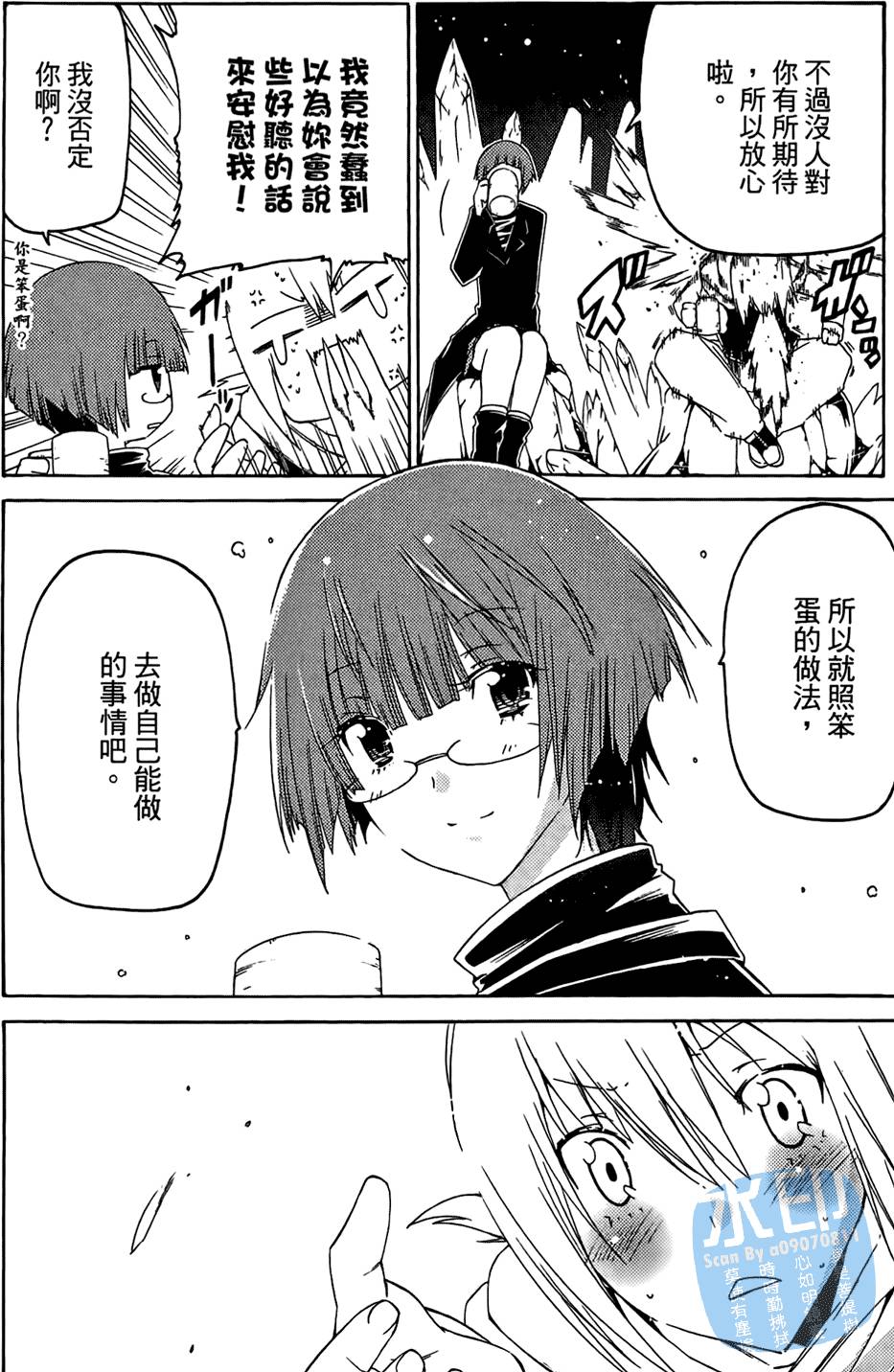 第113页