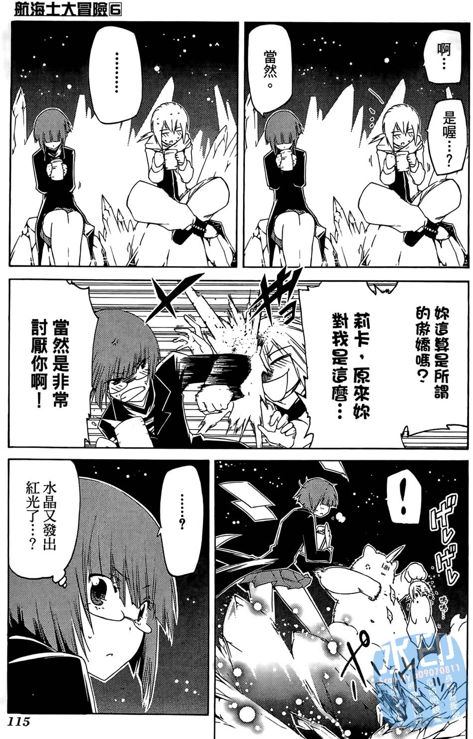 第114页