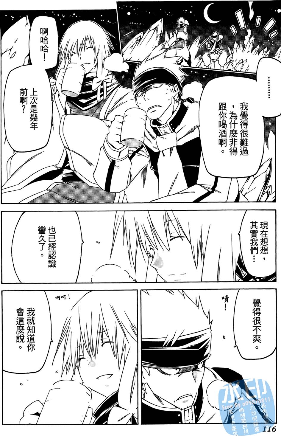 第115页
