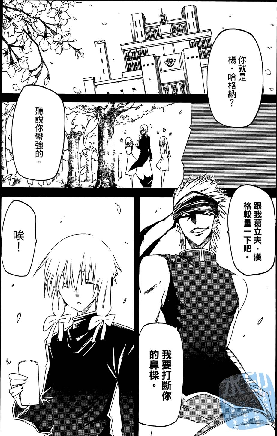 第116页