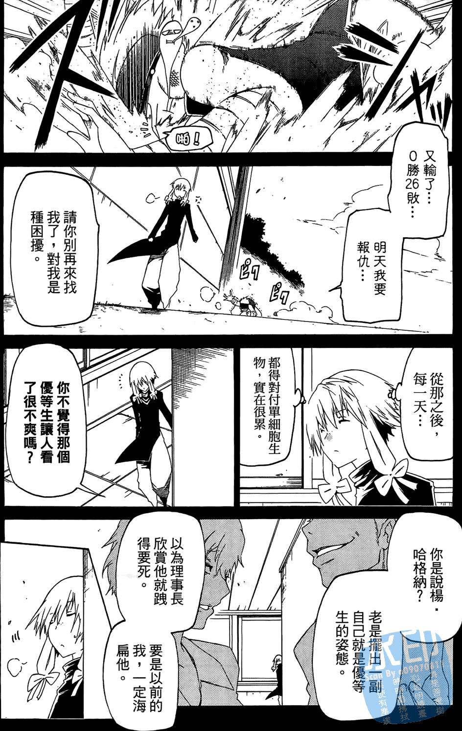 第117页