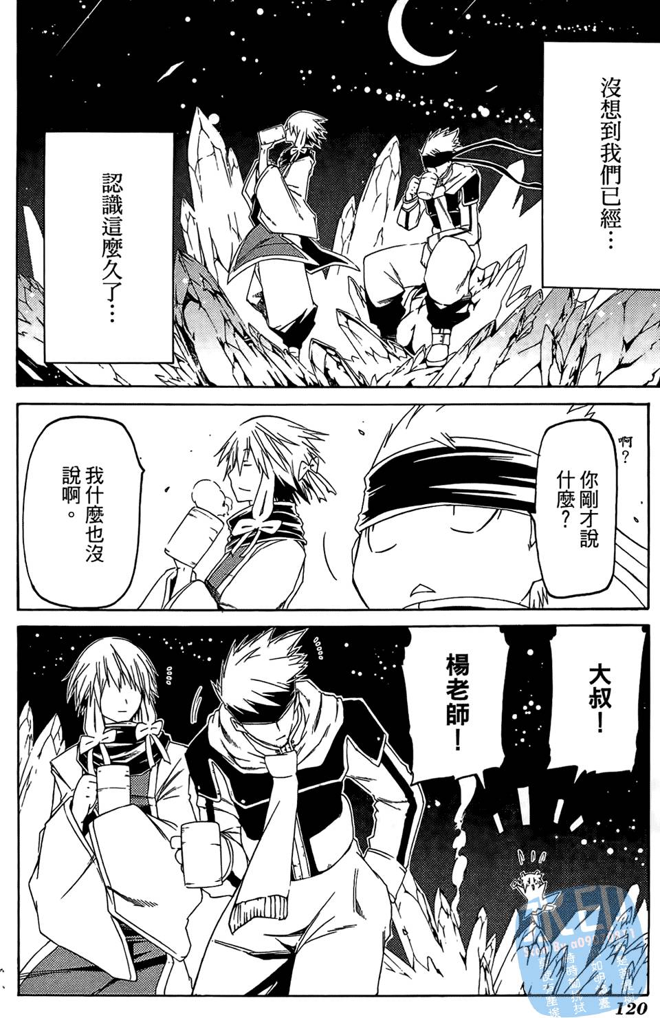 第119页