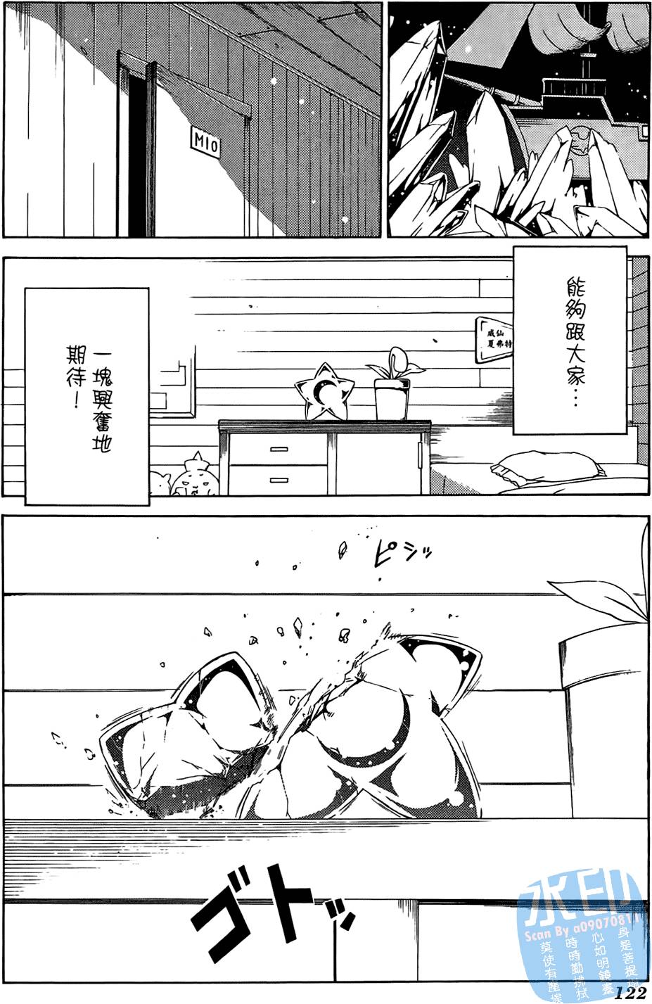 第121页