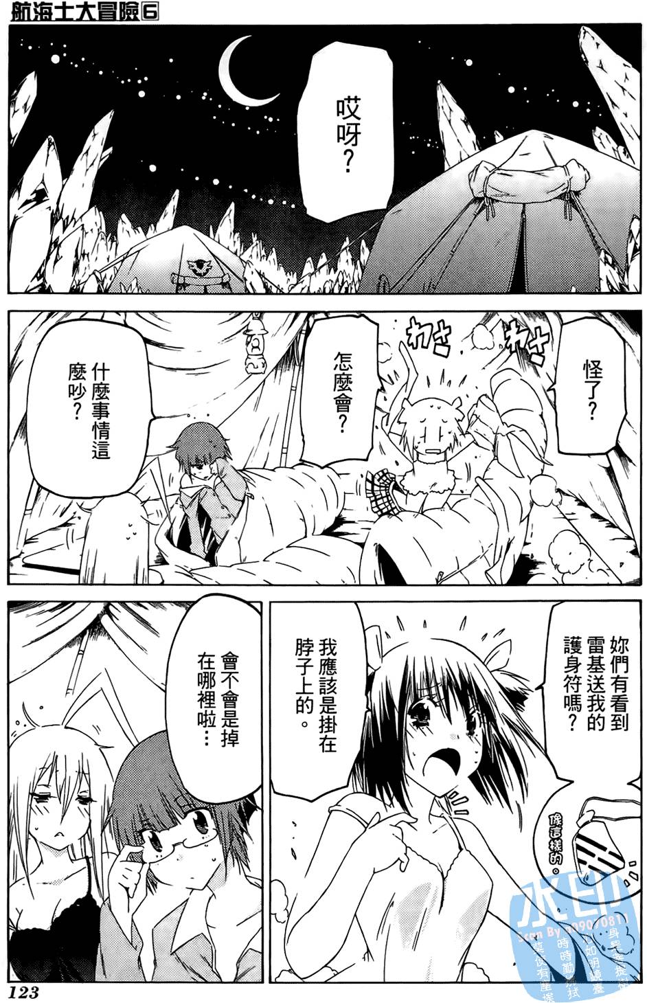 第122页