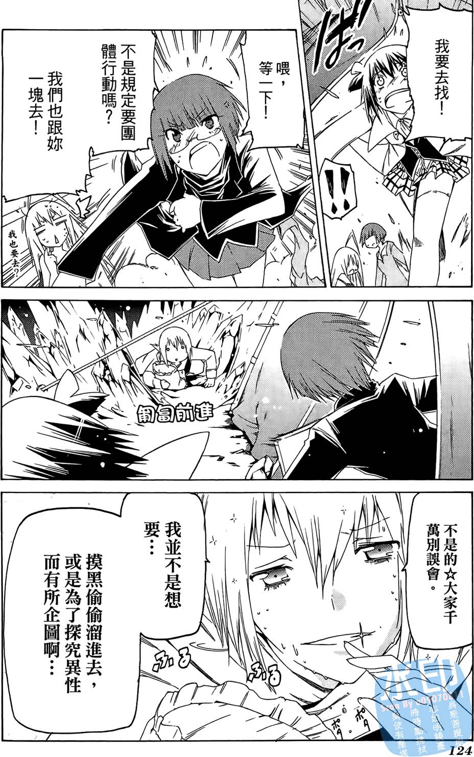 第123页