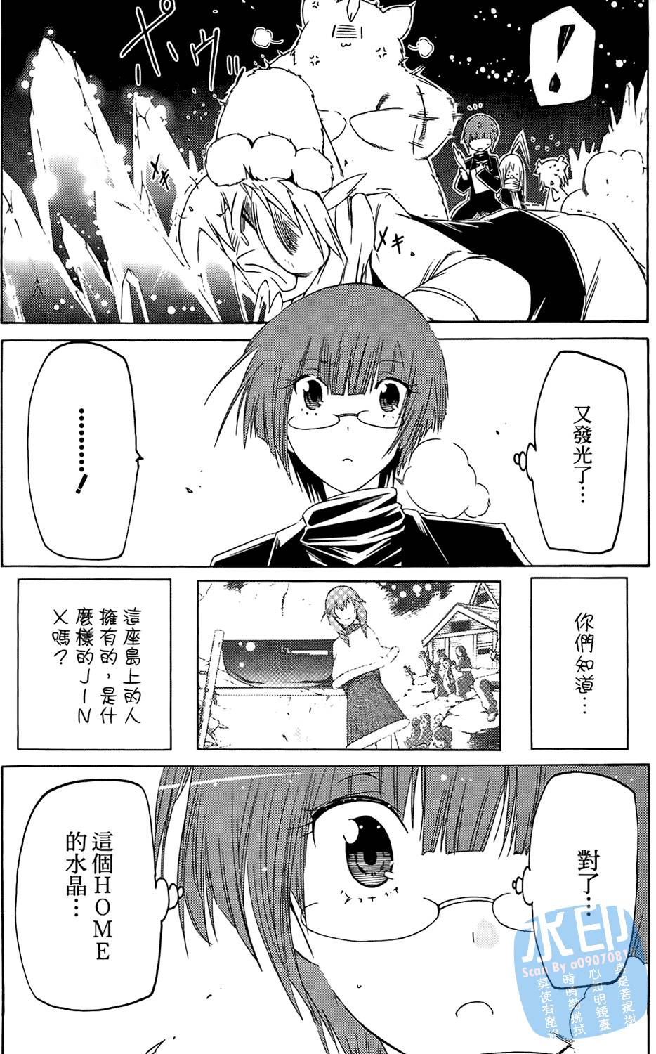 第124页