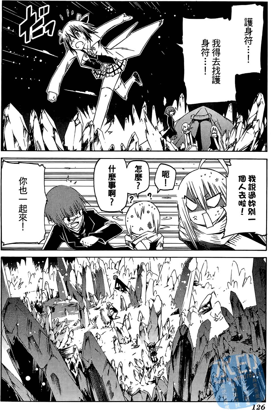 第125页
