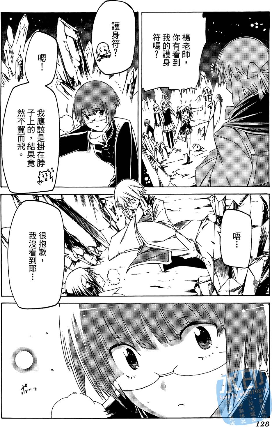 第127页