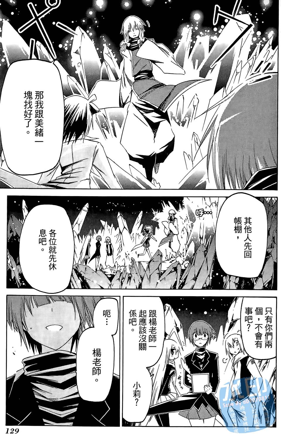 第128页