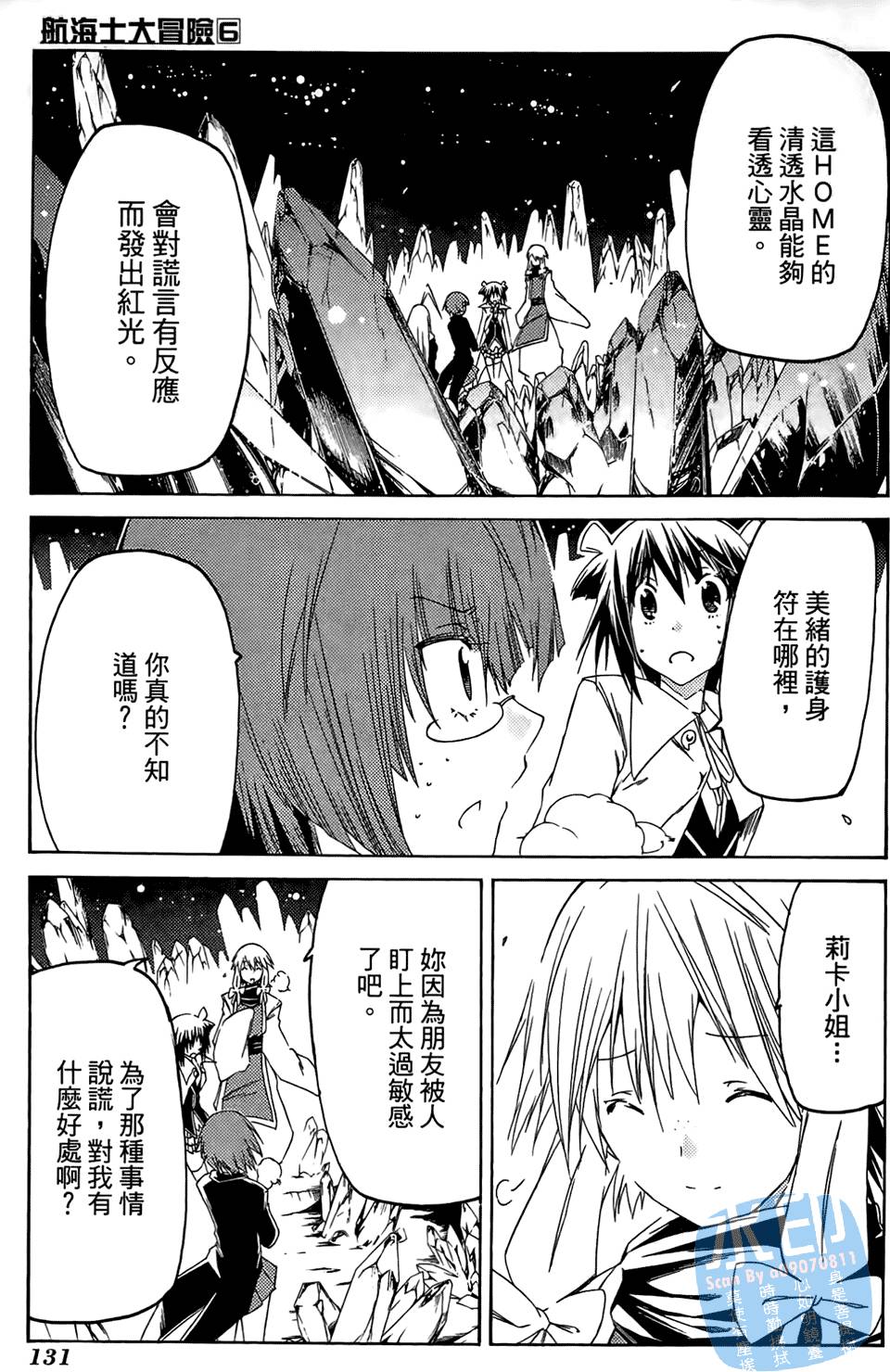 第130页